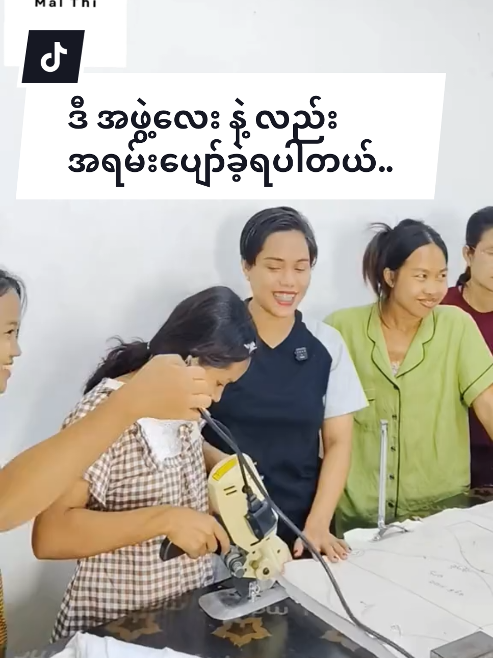@Mal Thi - Training School