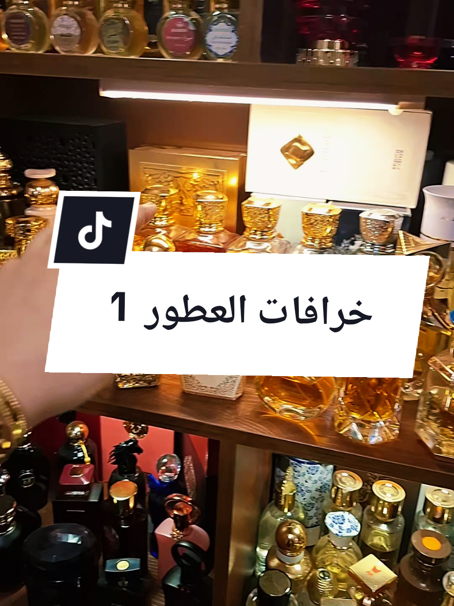@"Perfume Passion"