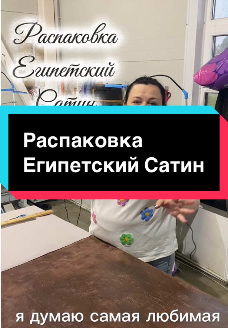@Лина