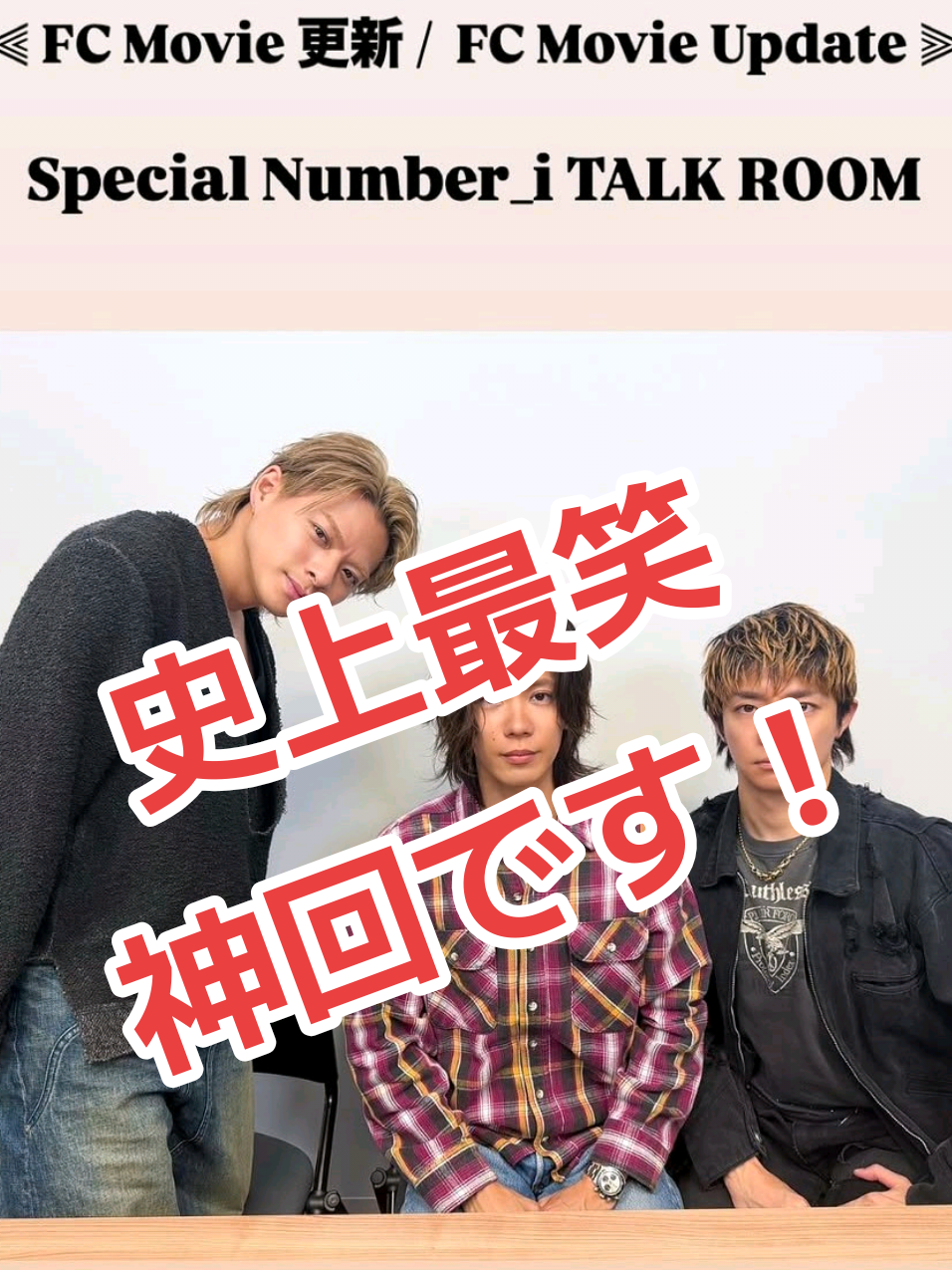 @リップスター