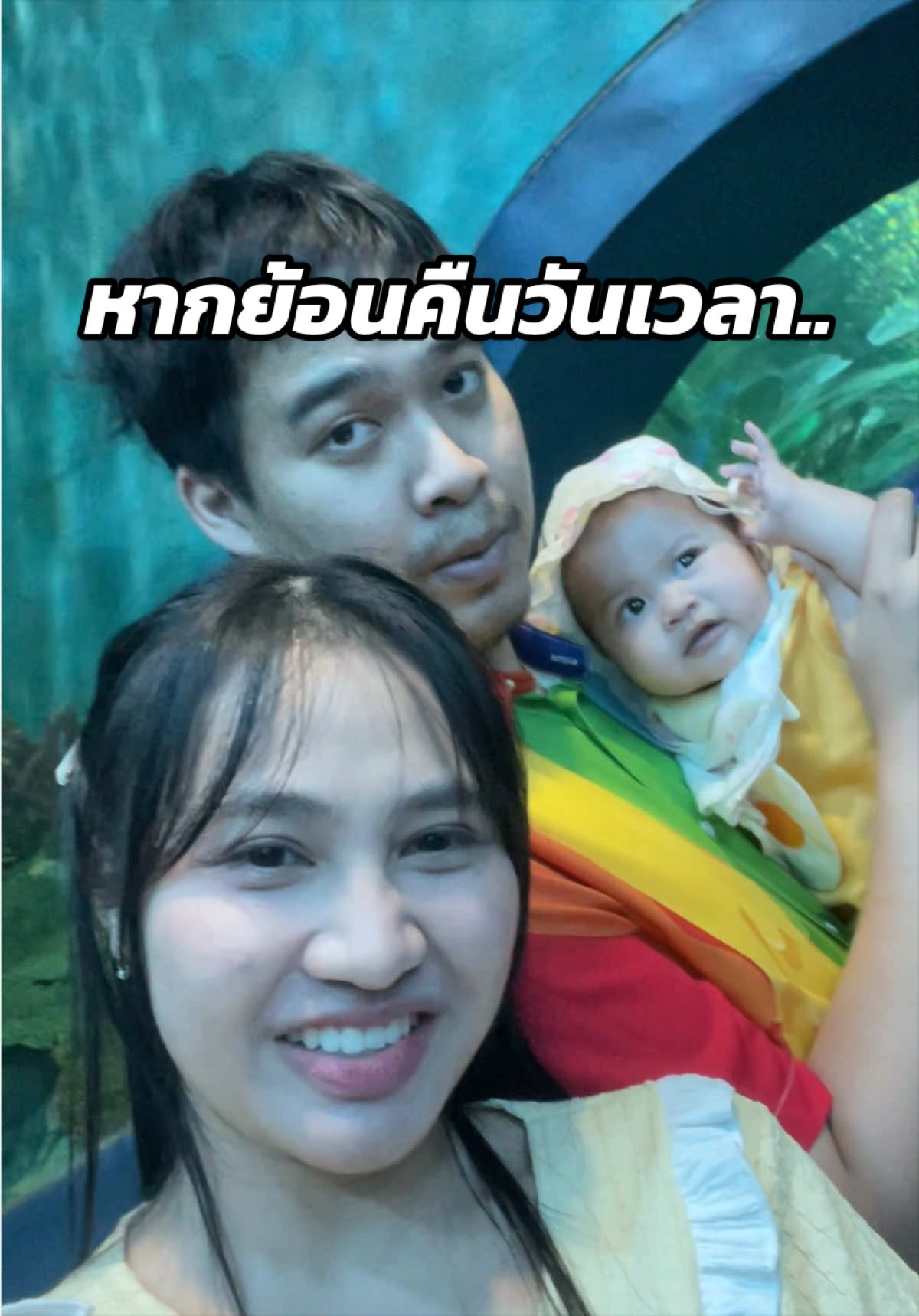 @พราวที่กินเก่งๆ