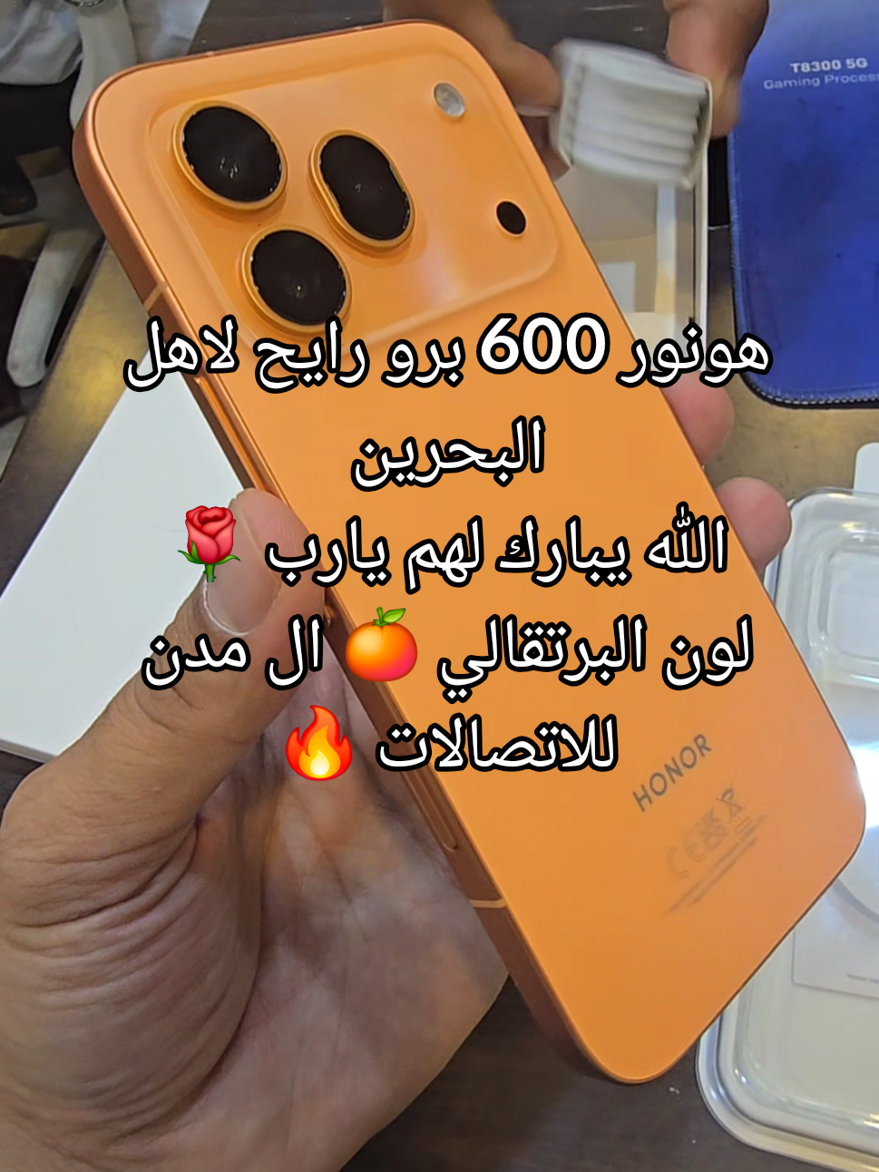 @ال مدن للاتصالات