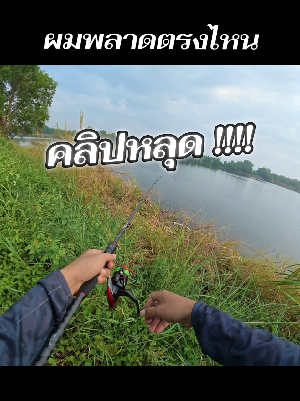 @กาเล็บโป้