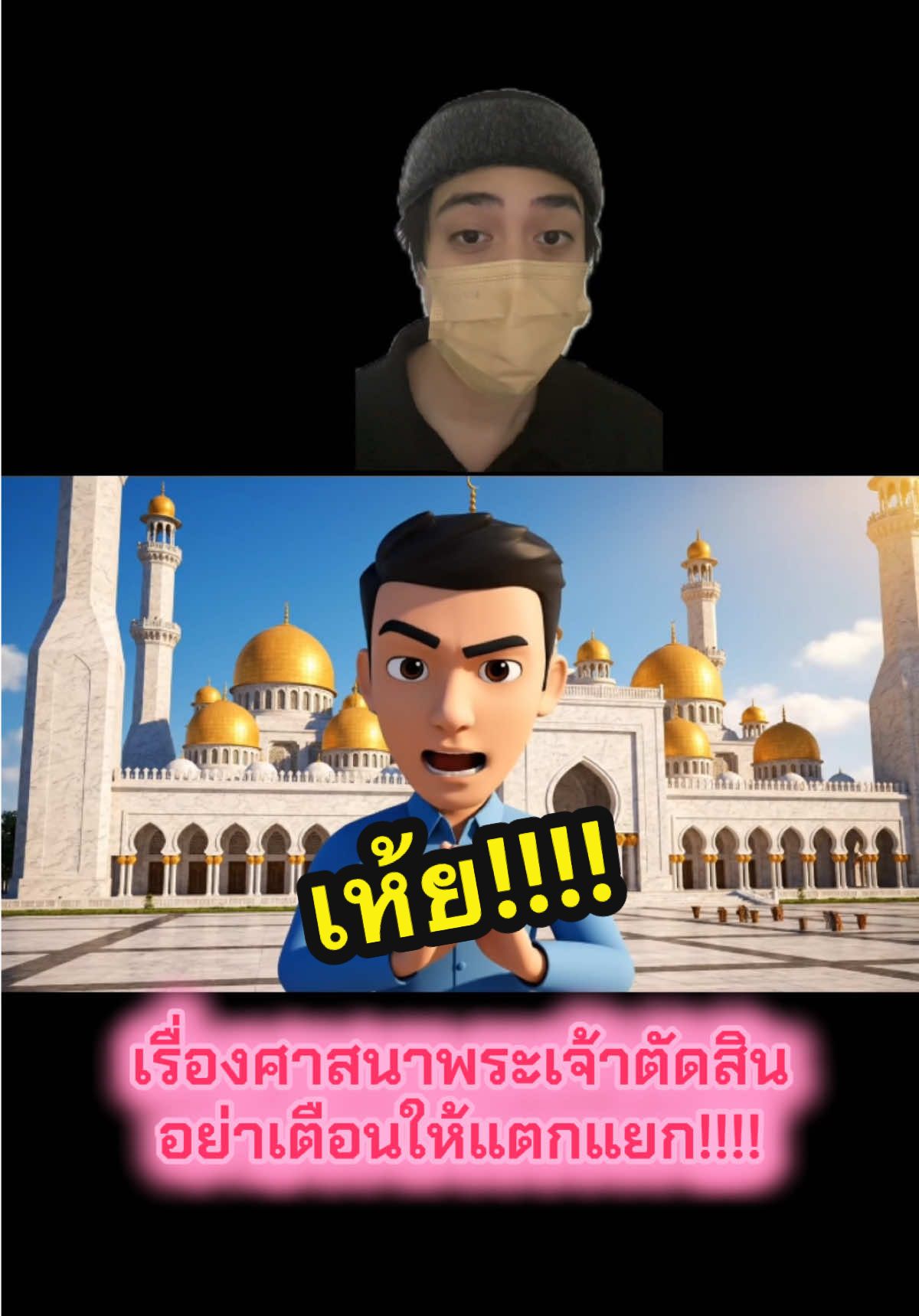 @Freez Thetruth