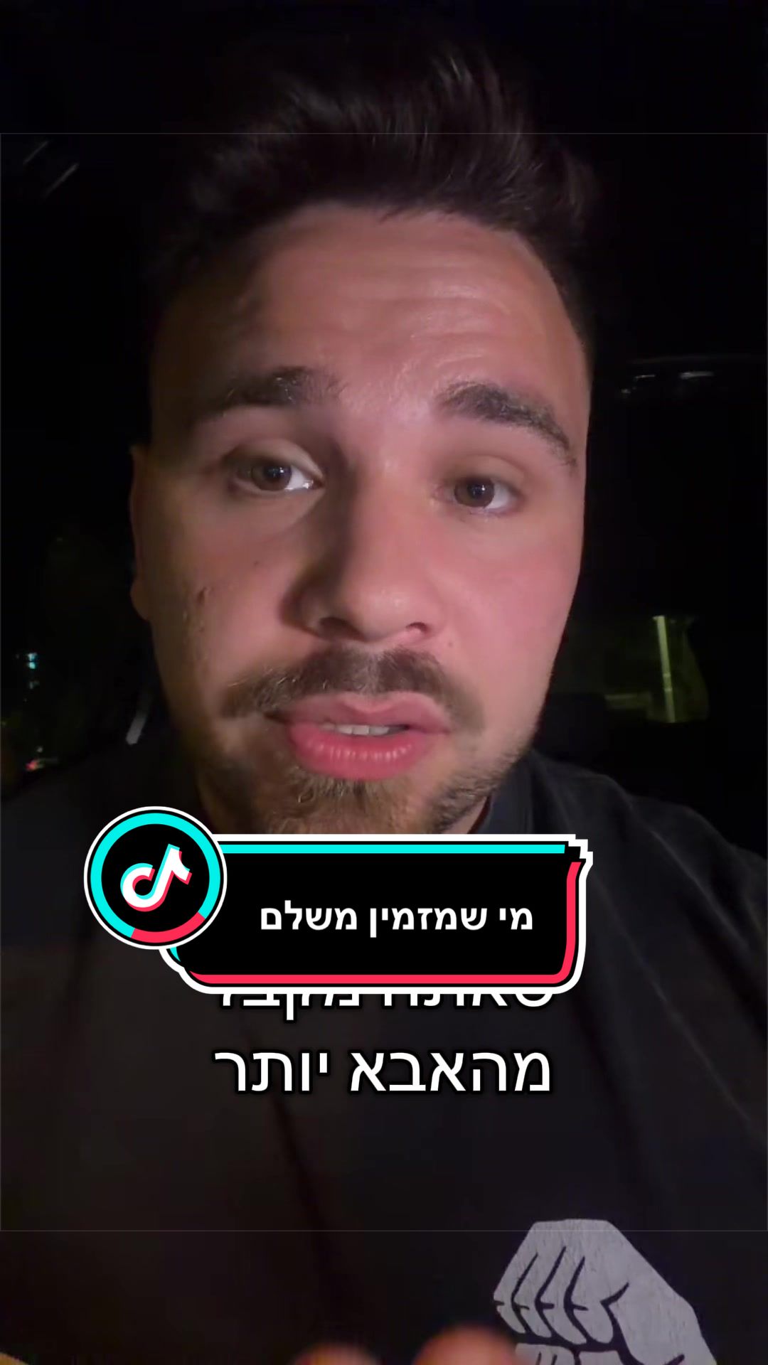 @Aviel Abutbul