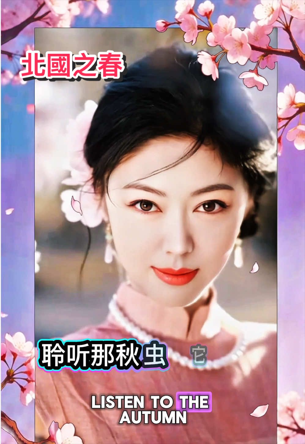 @꧁💫似曾相識💫꧂