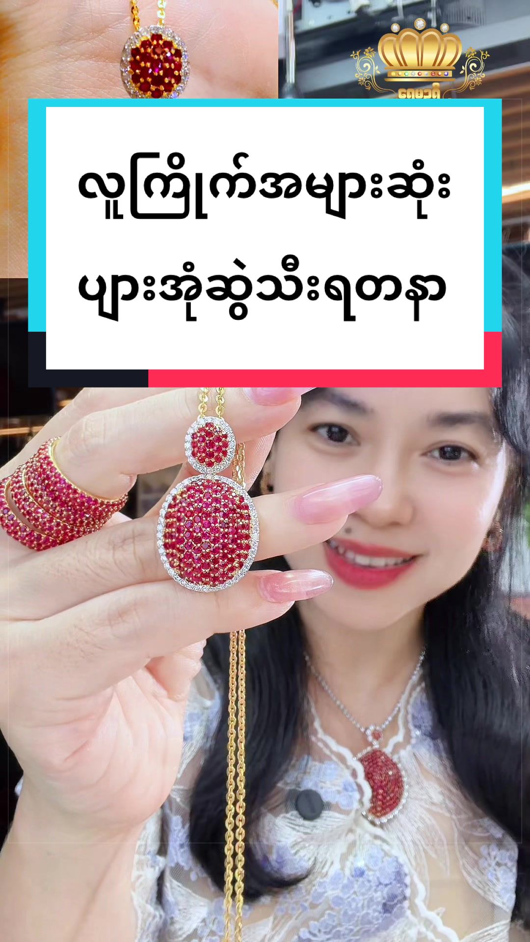 @Shwe Mizzari Fine Jewelry