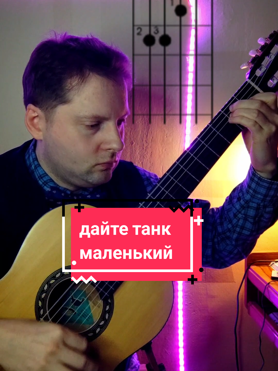 @Уроки гитары онлайн