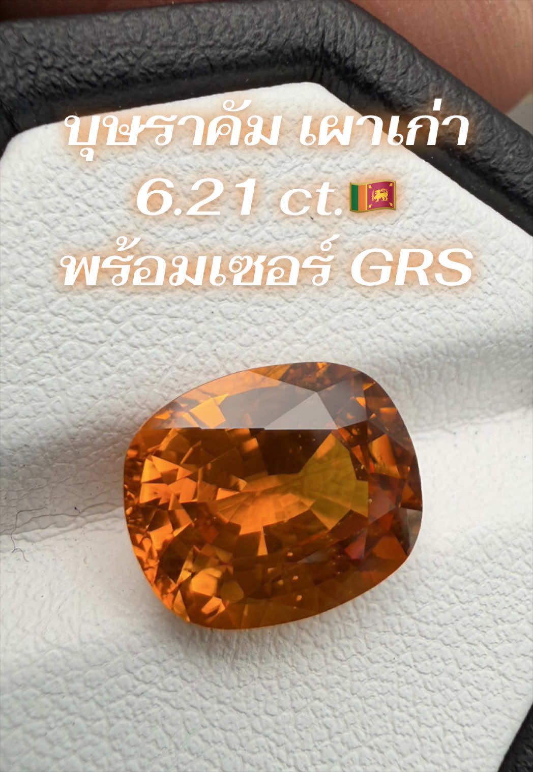 @Vorasia Gems