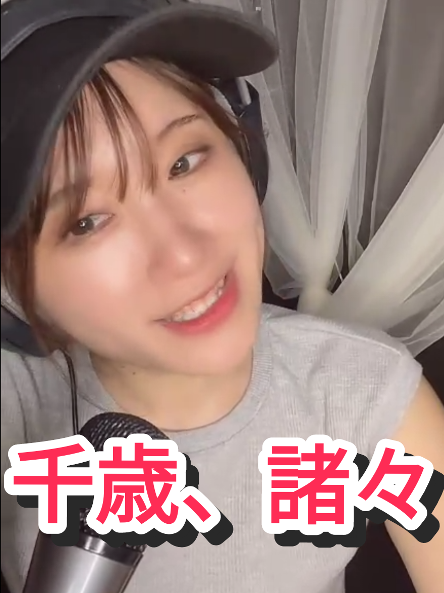 @西尾🦕🌎🦕