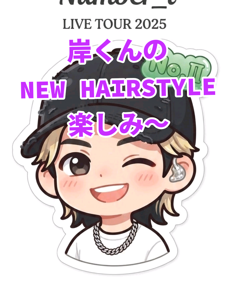 @リップスター