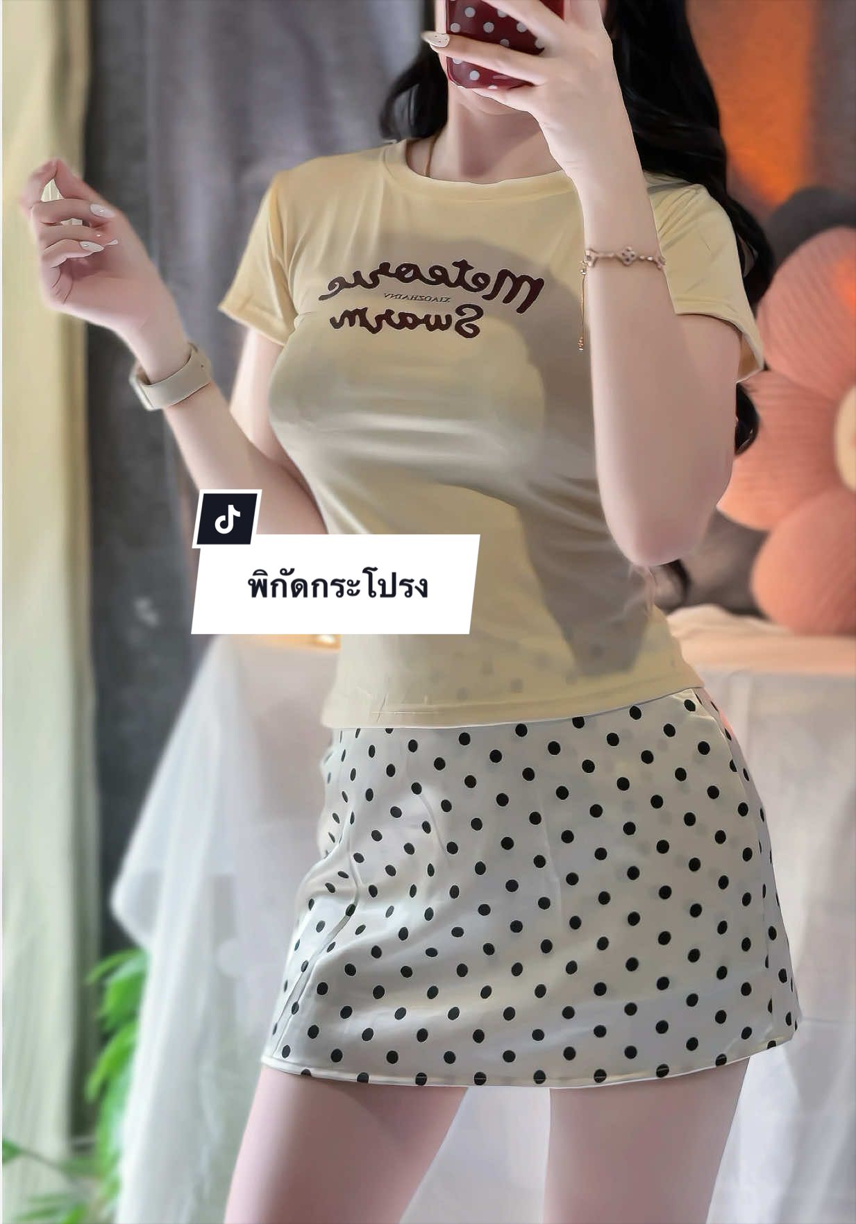 @โ ส ภิ ต ร า S H O P ♛