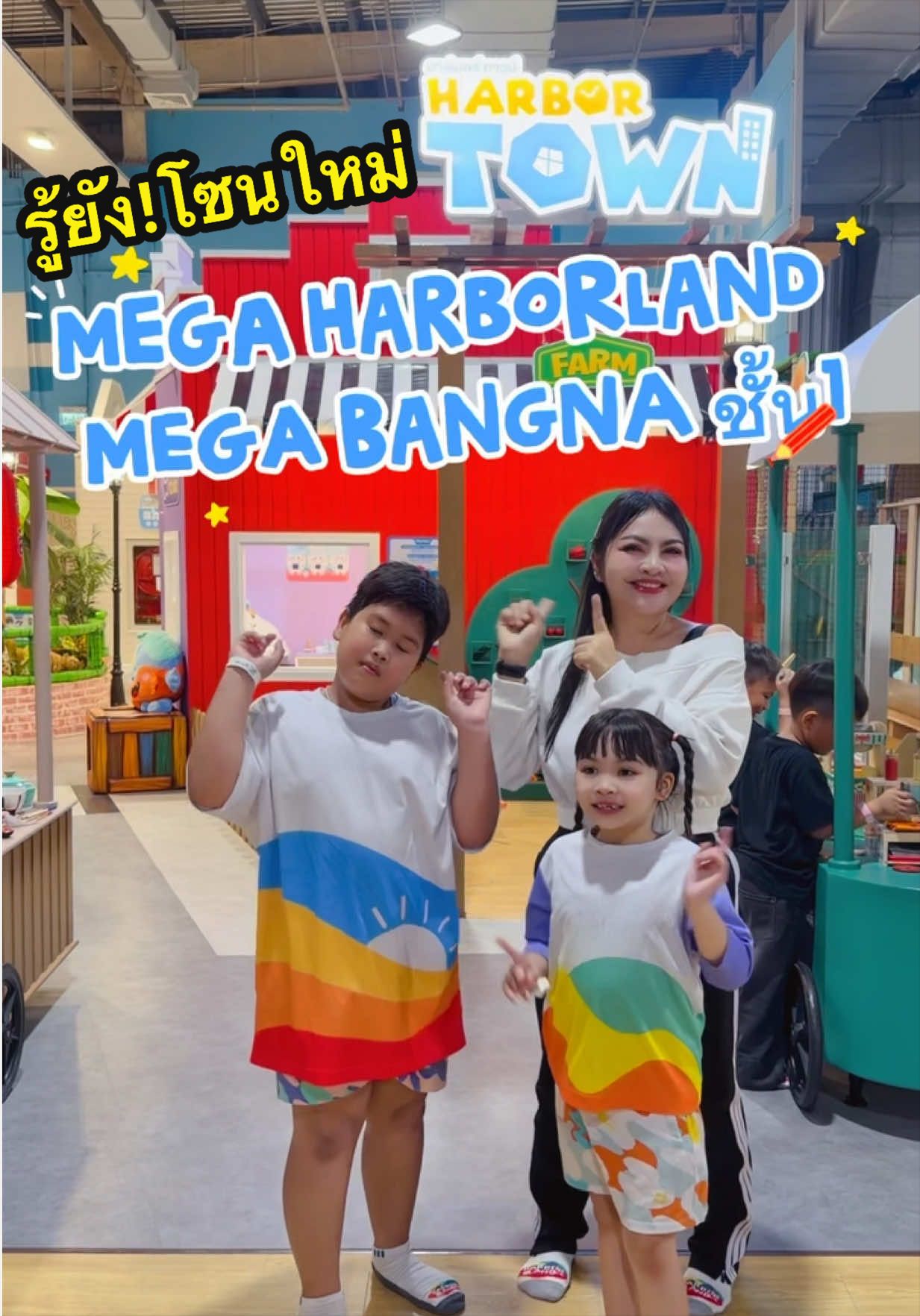 @แม่สุน้องซูกัส(1.9M)