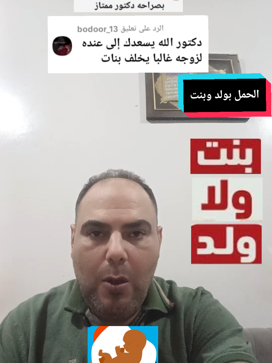 @د.محمد البراجه