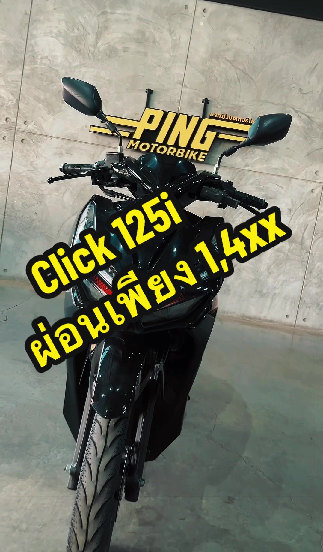 @Pingmotorbike
