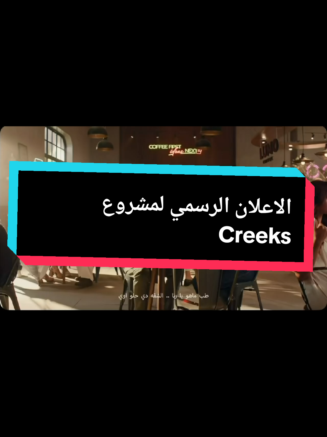 @Eng. Haitham
