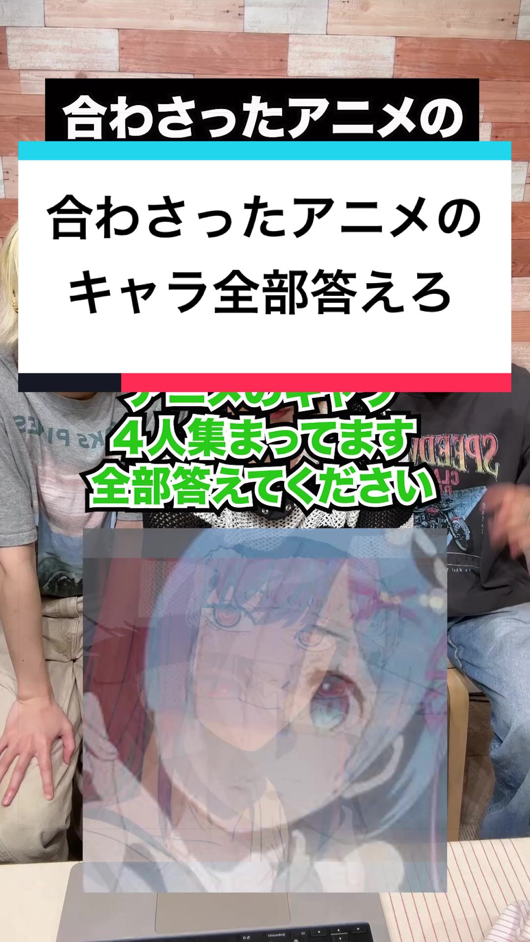 @ブリとカワウソ