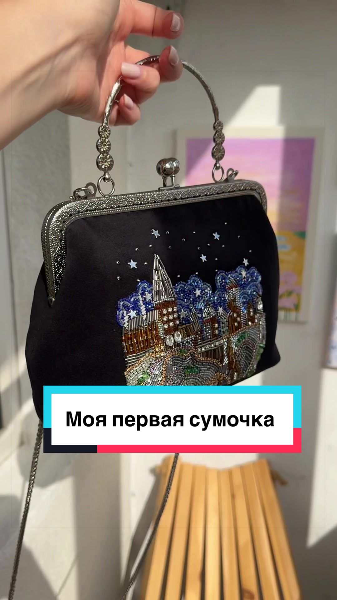 @Iren_ACS Броши из бисера