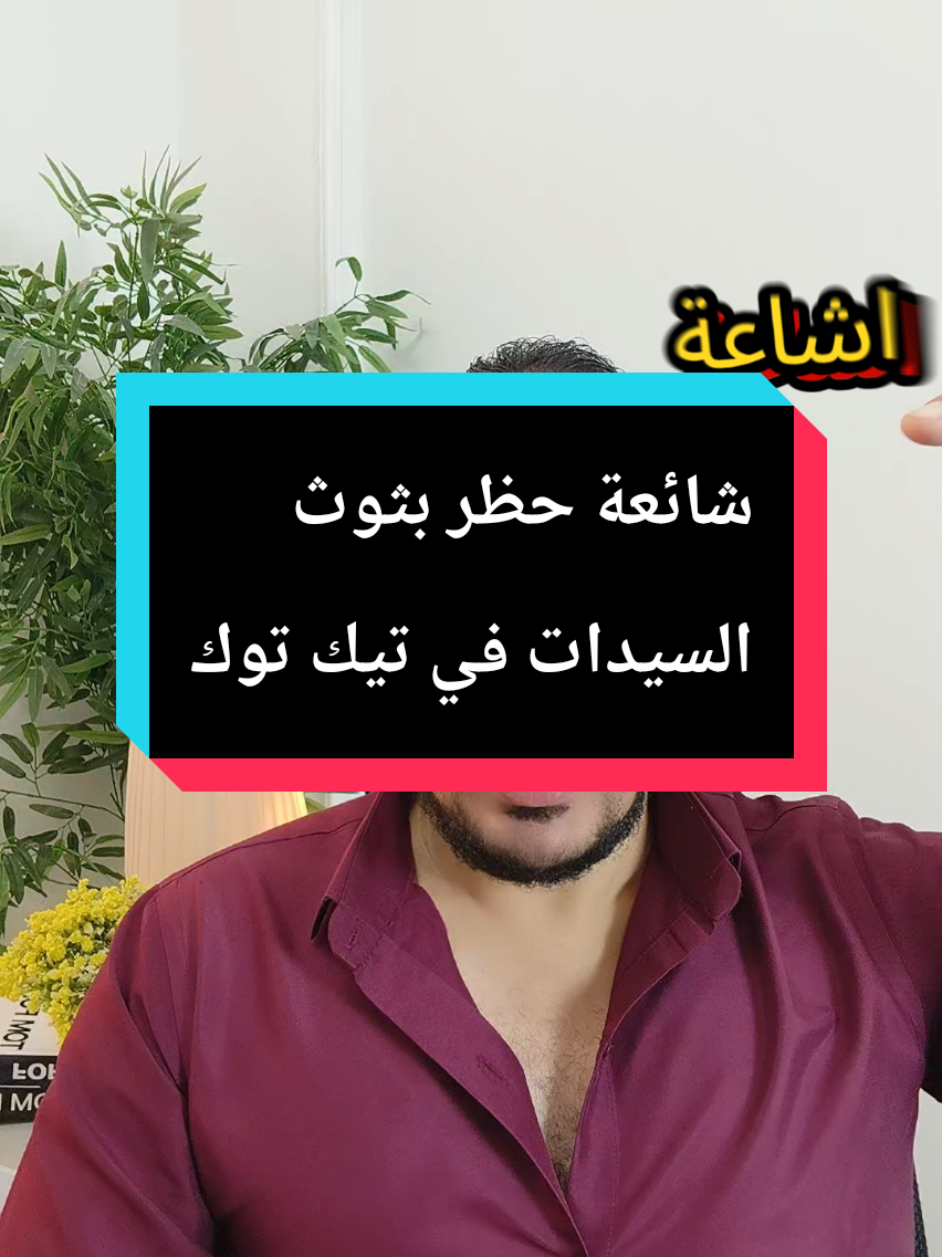 @sabry tiger agency