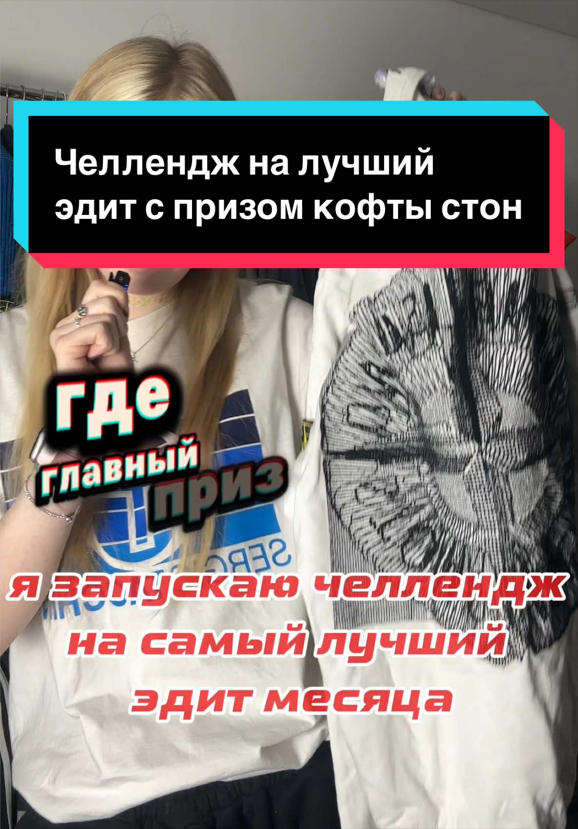 @яська белоснежка