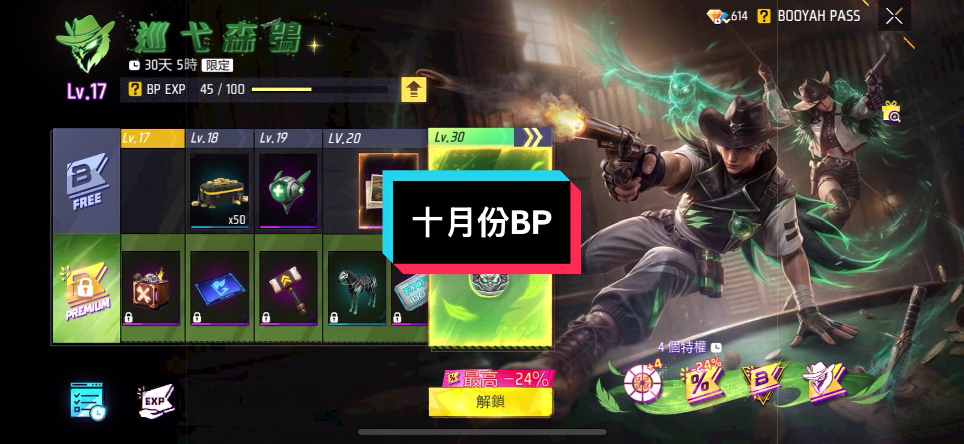 @格老子的