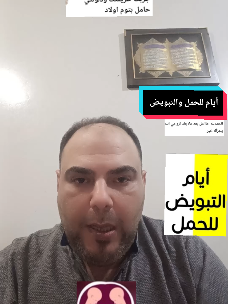 @د.محمد البراجه