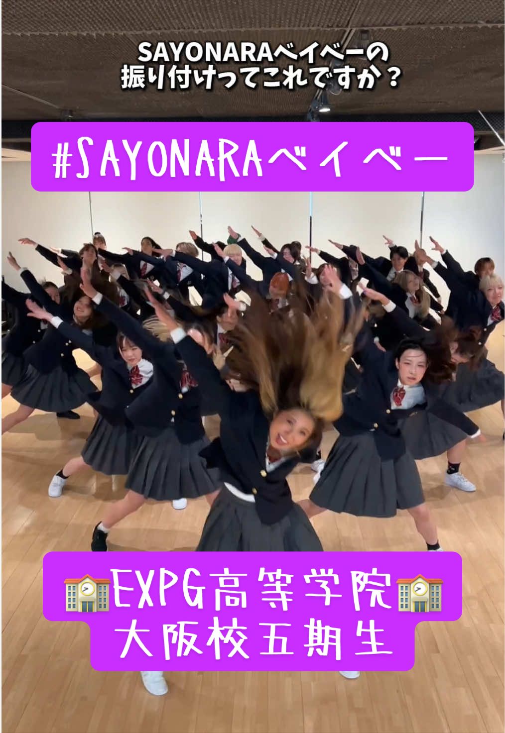 @EXPG高等学院