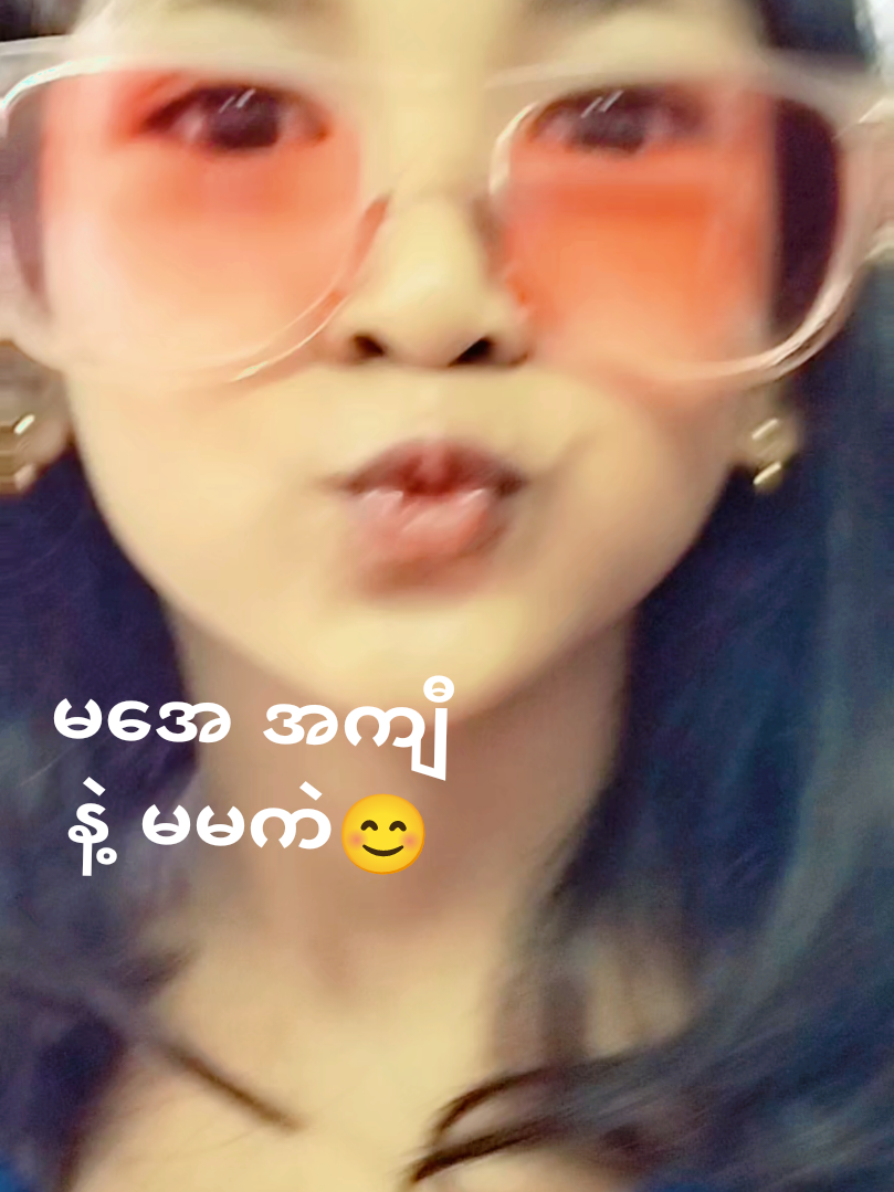 @🍀🌹MaMyo🌹🍀