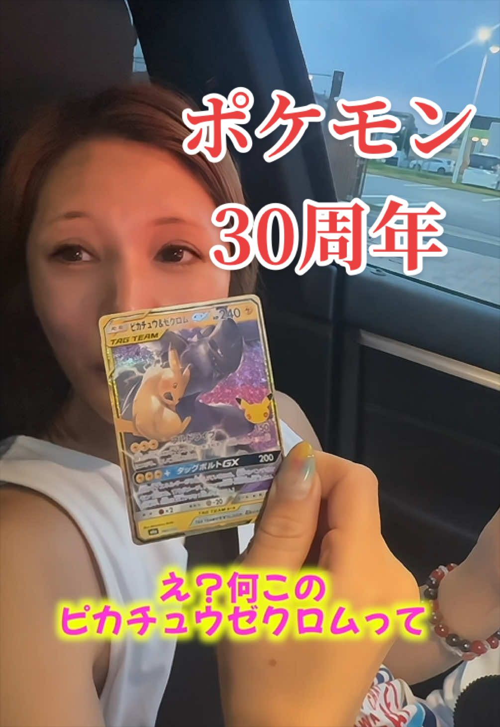 @裏側はヤンキー姉👽👊