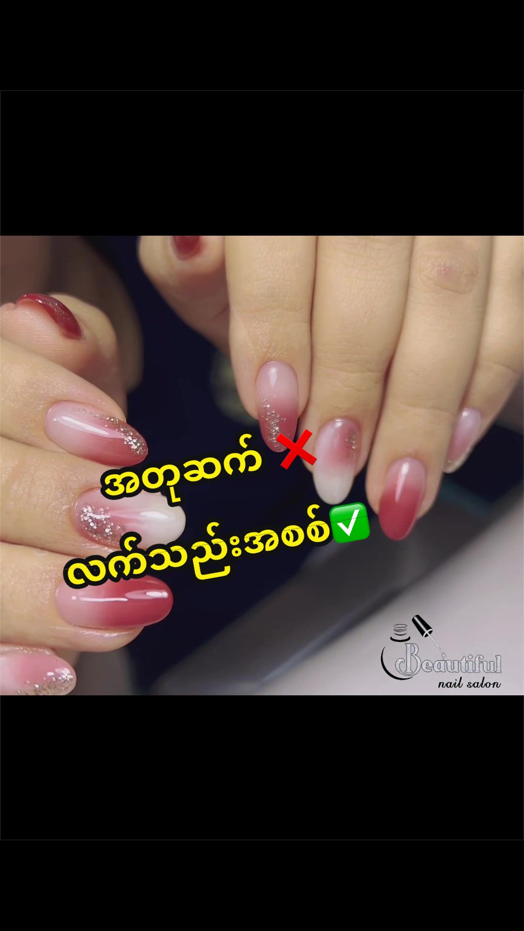 @BEAUTIFUL