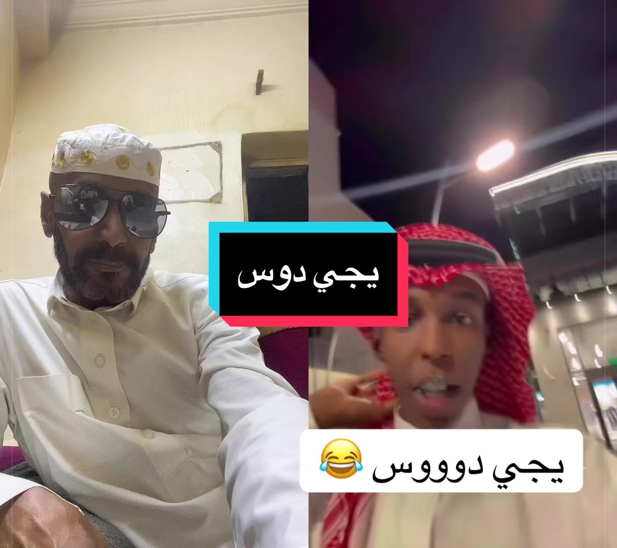 @ابو خليل