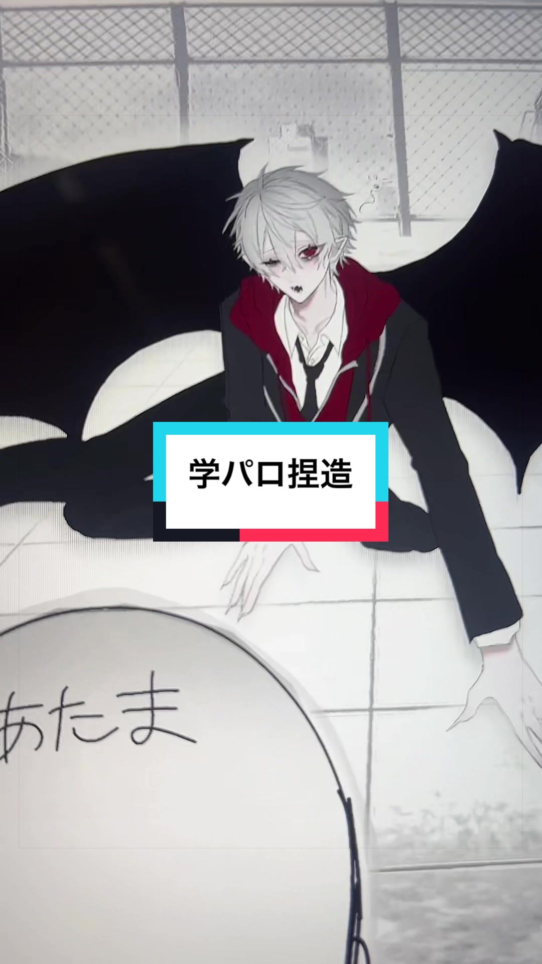 @やつ崎
