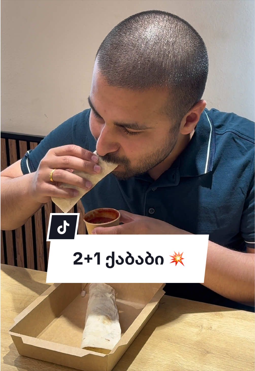 @სკივრი • Skivri