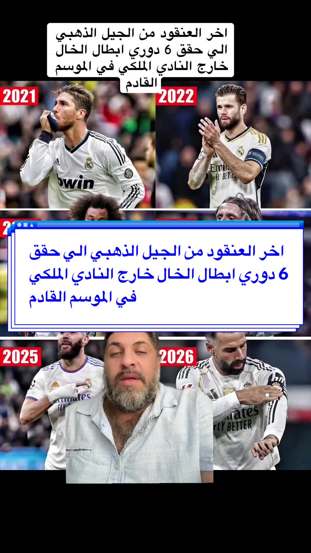 @Fakher_Madridista