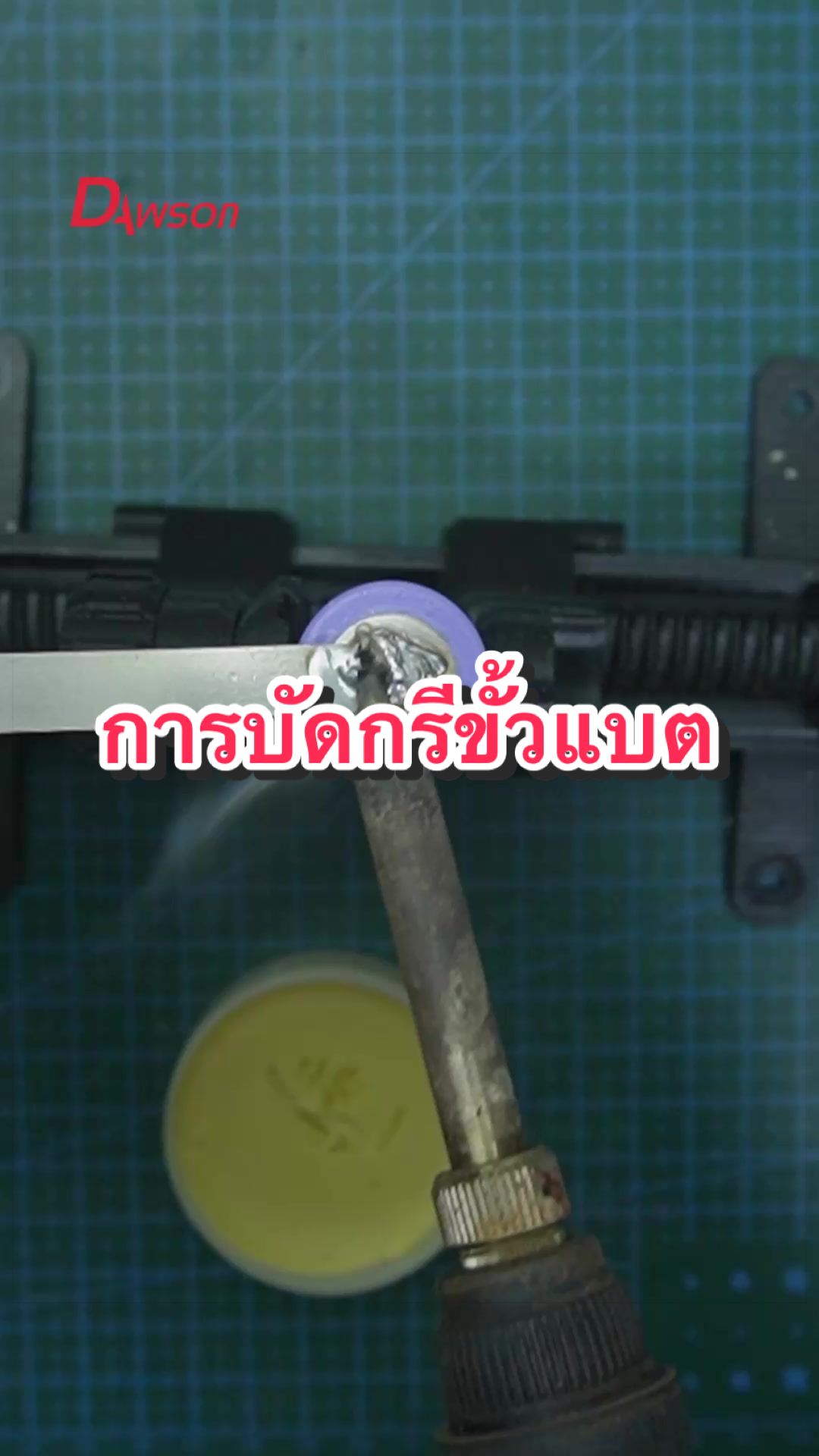 @Dawson DIY