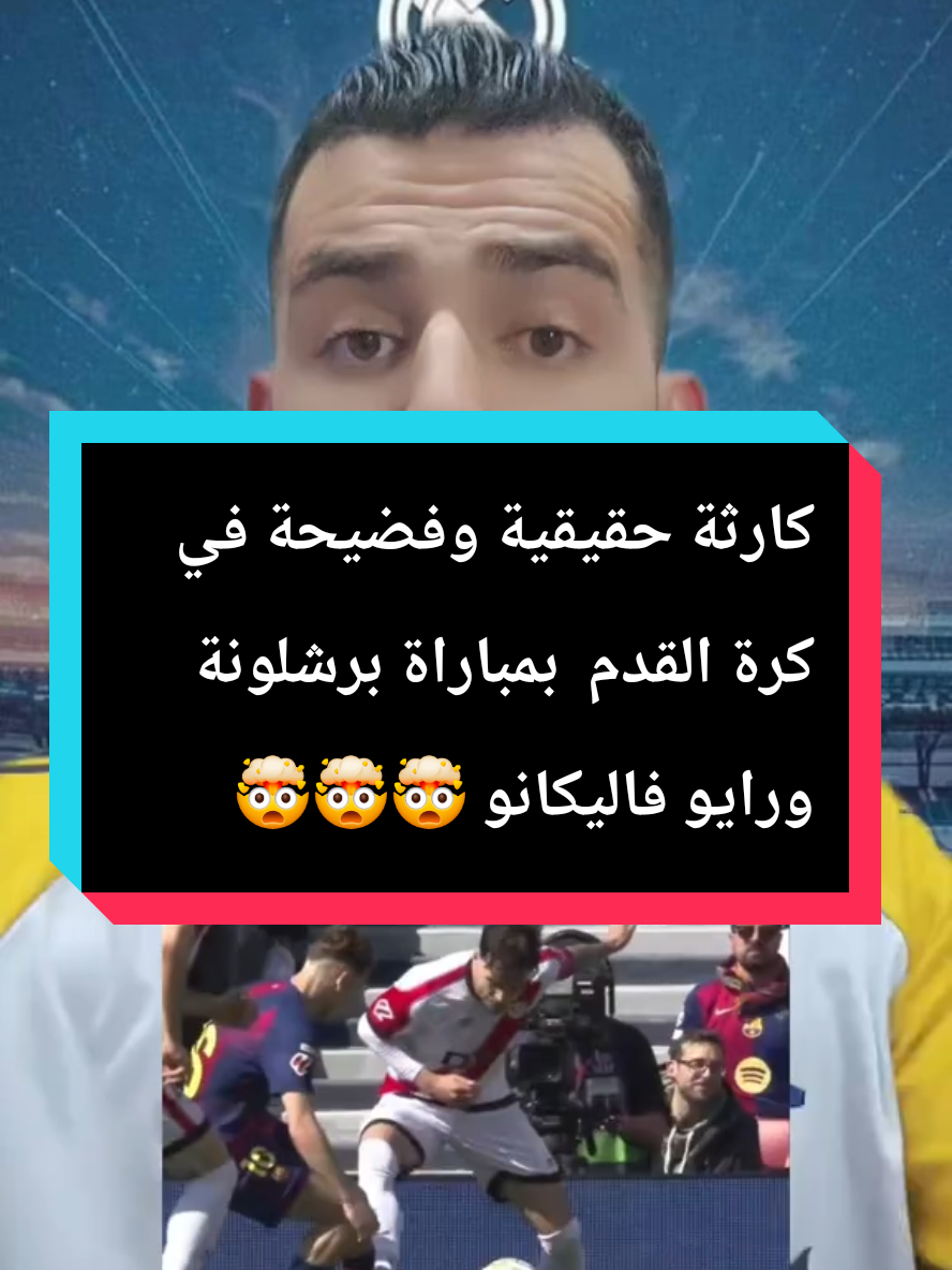 @Belal mouhsen-بلال محسن