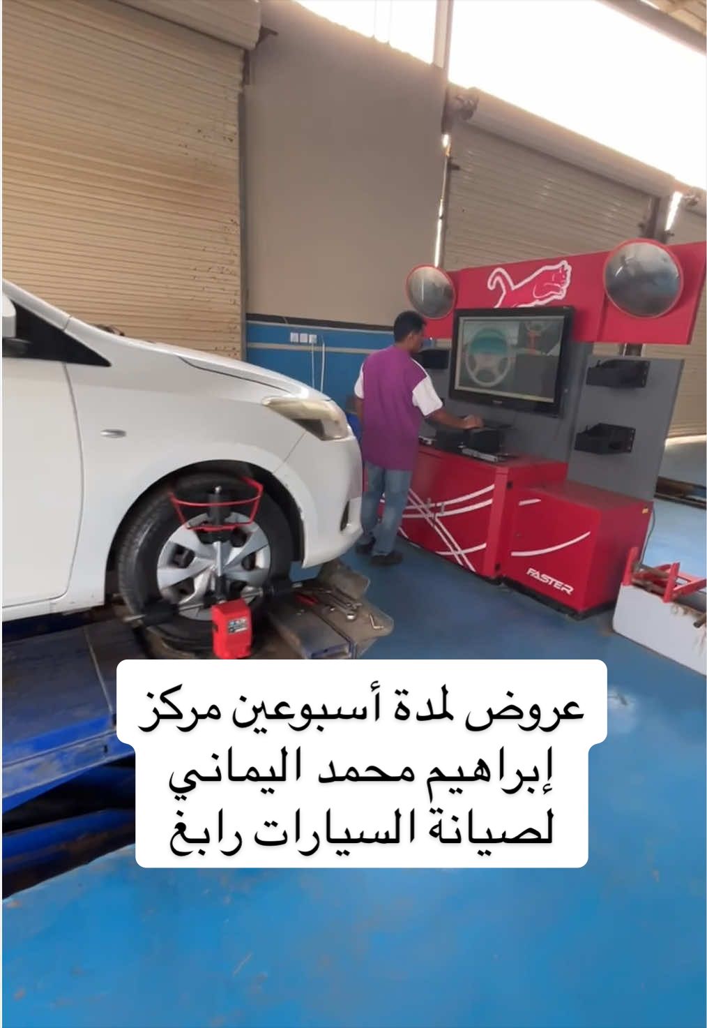 @ماجد المالكي