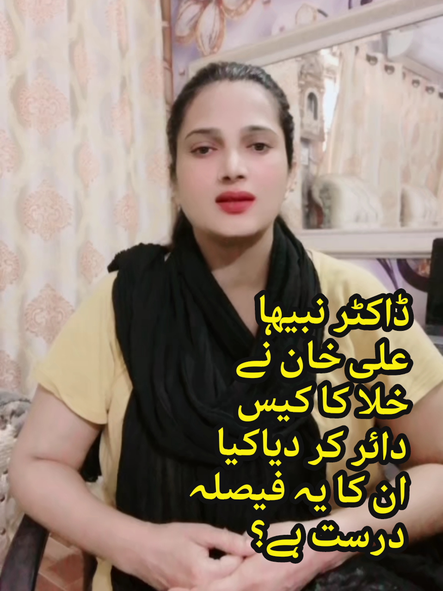 @ghazal shah