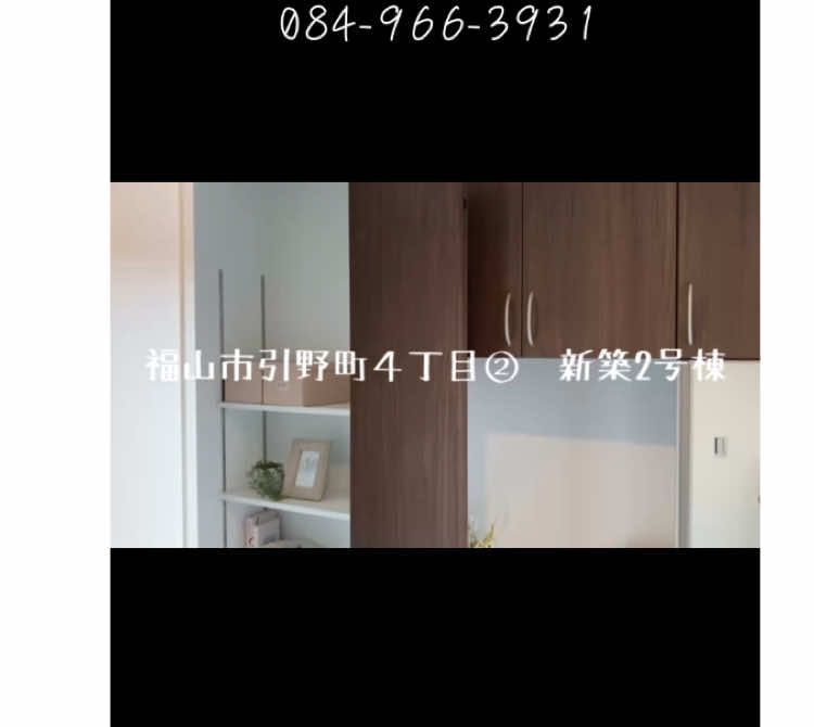 @SUMiTAS福山市神辺店ケイアイ不動産販売🏠