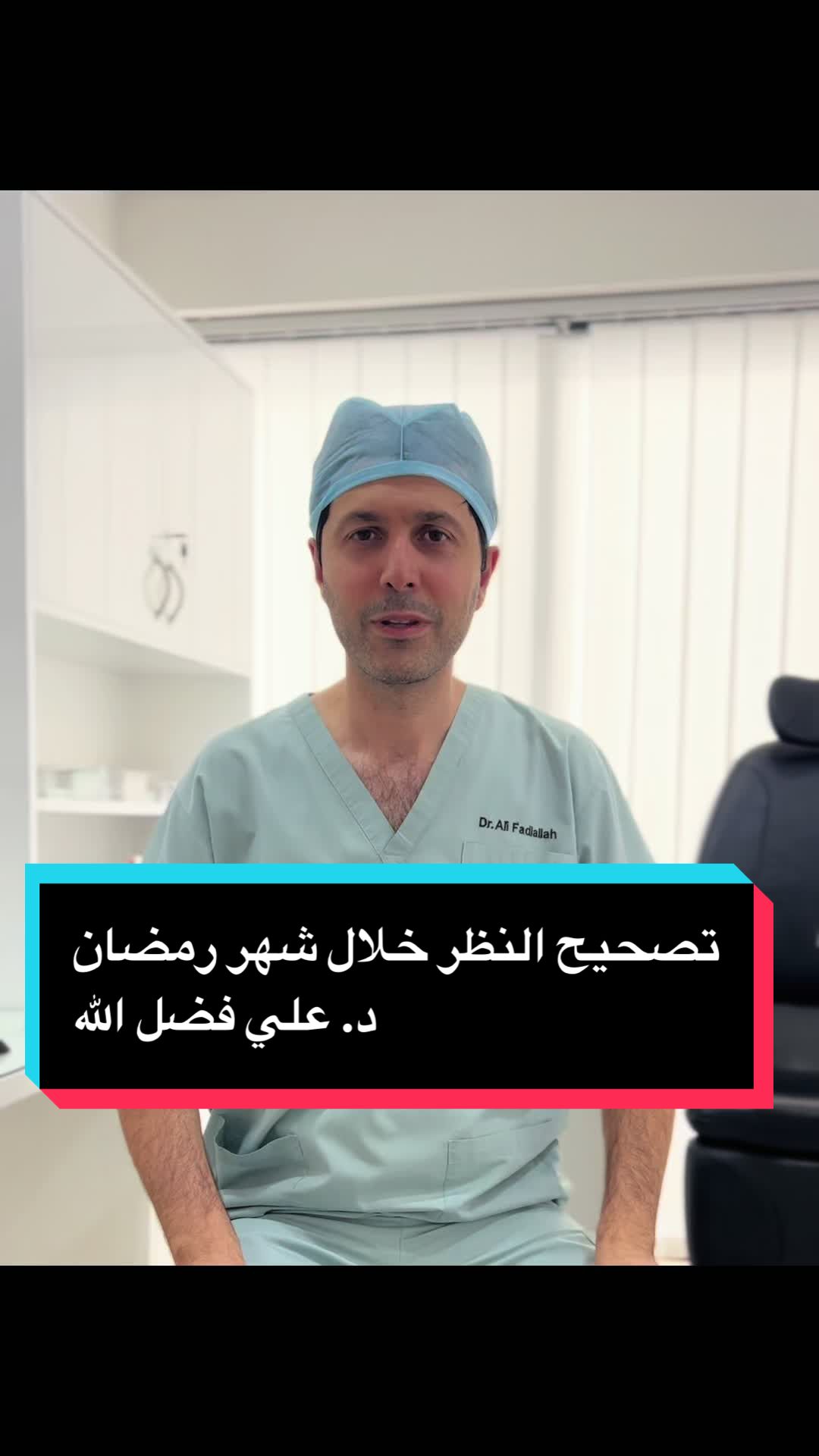 @Ultralasik Eye Center