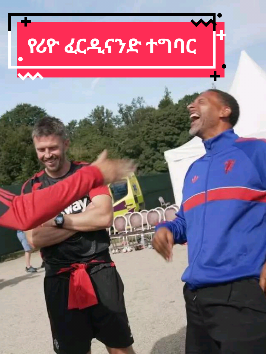 @Sham Sport