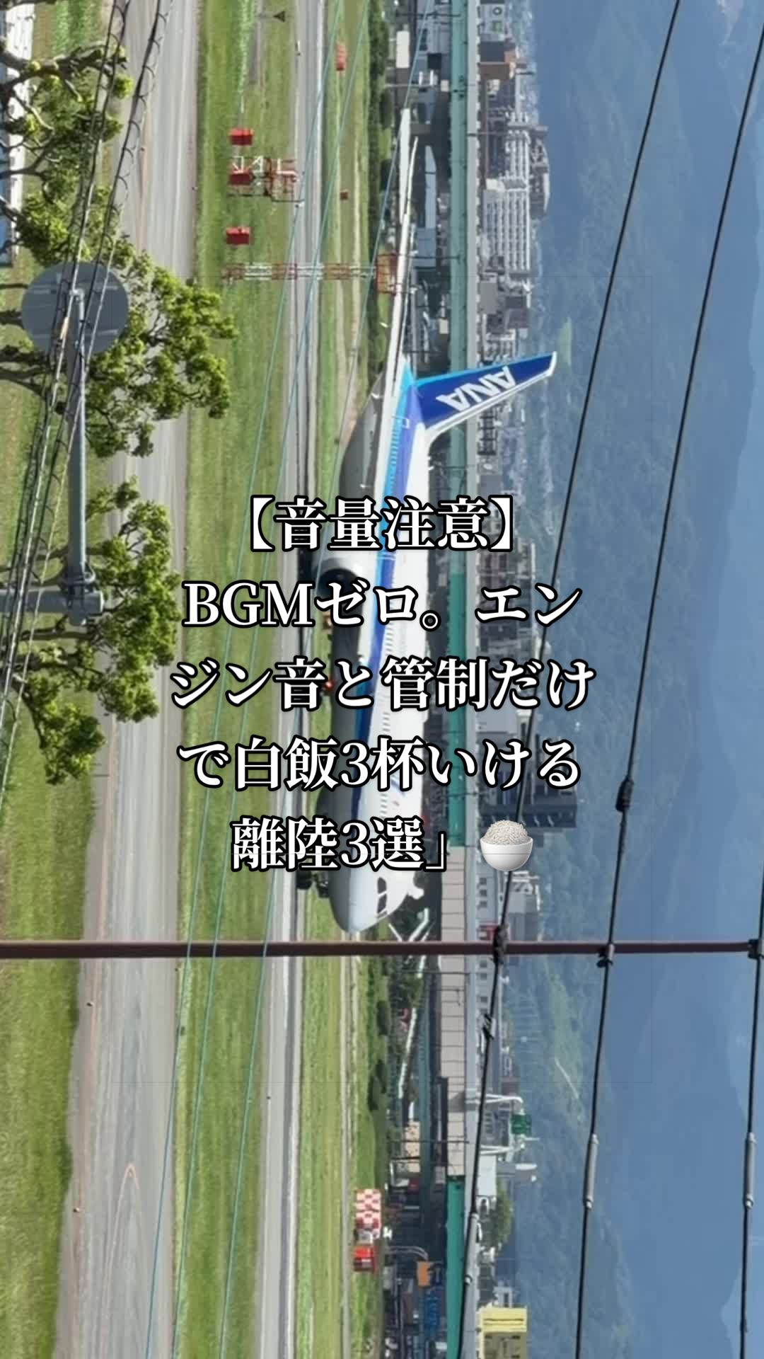@✈️トト旦
