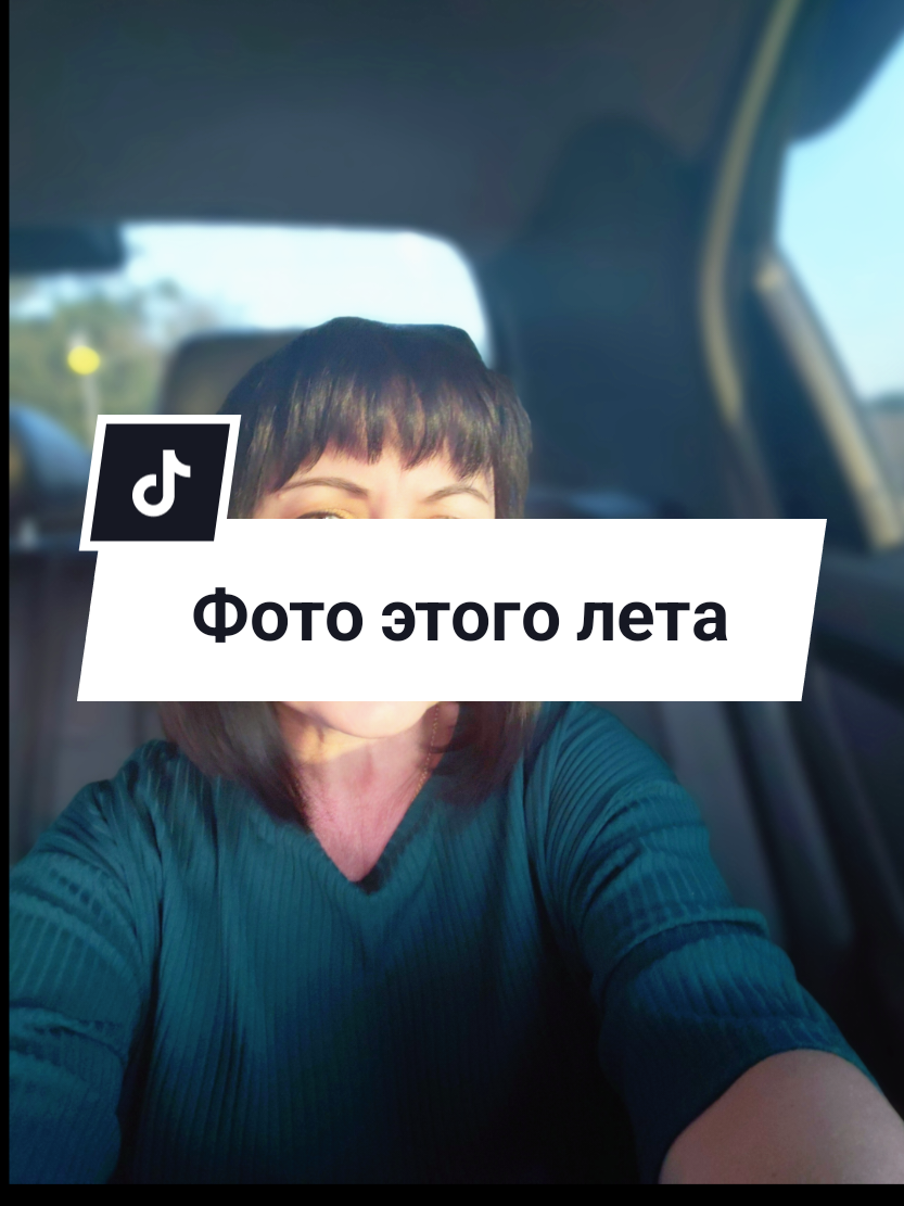 @Надежда