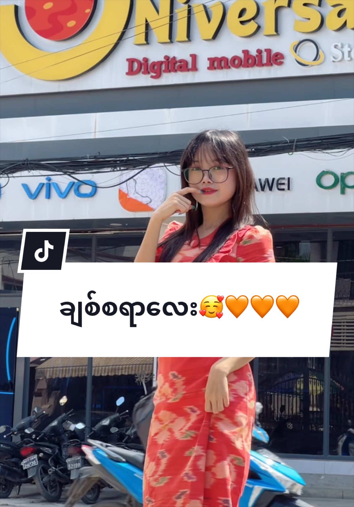 @Universal Digital mobile store
