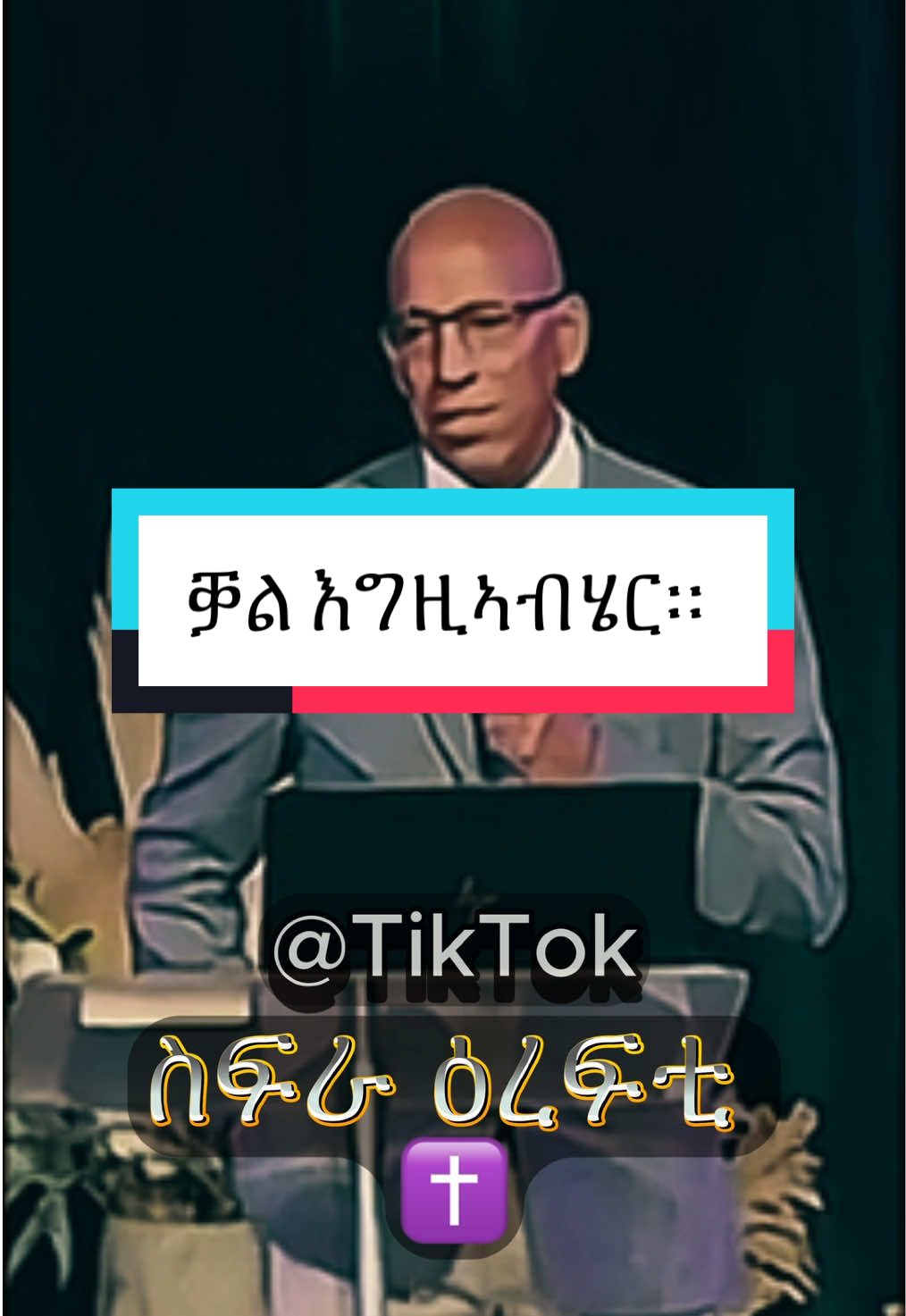 @Sifra irefti