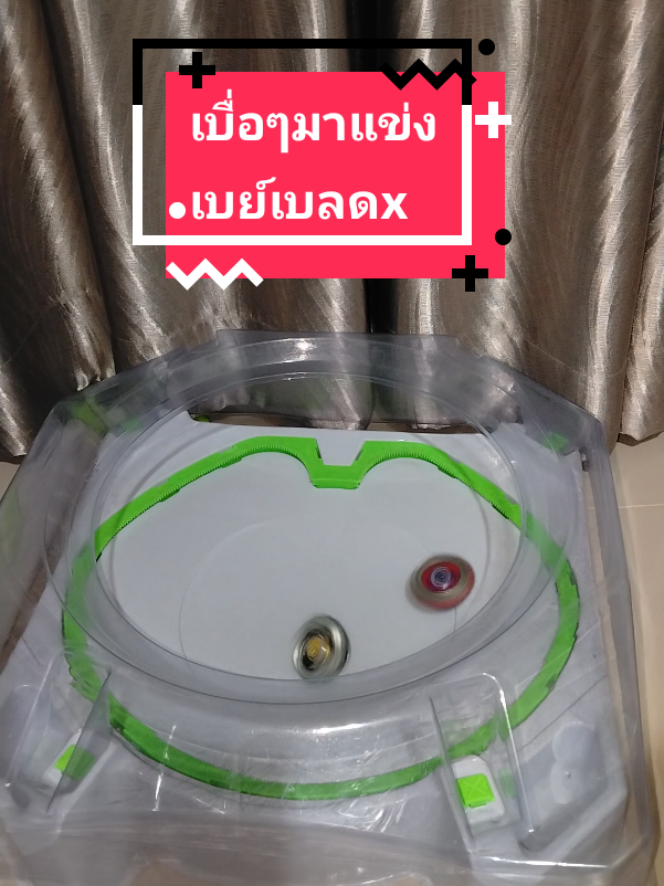 @โค้ก ลองของเล่น 40k