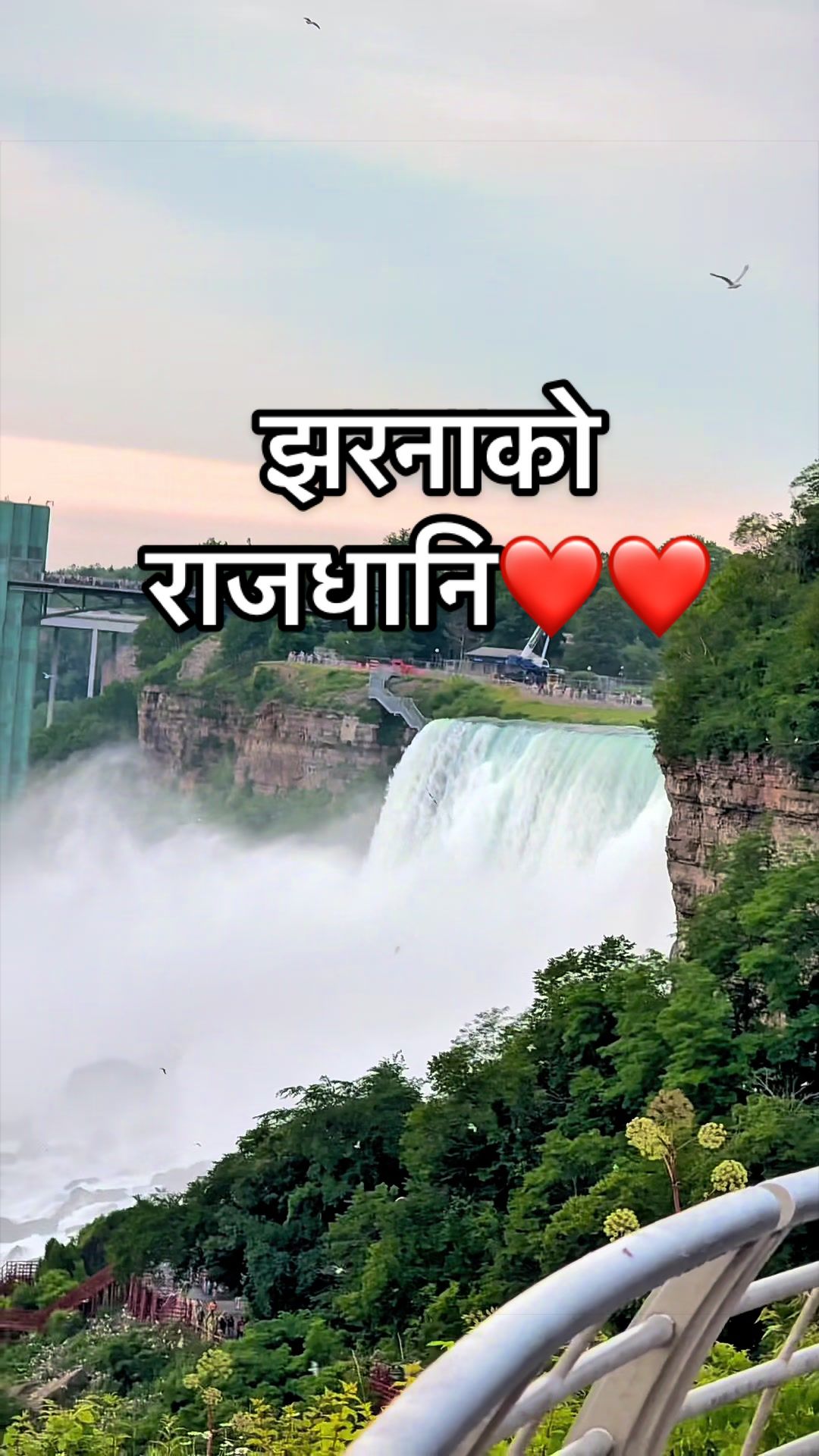 @Arjunkumarthapa