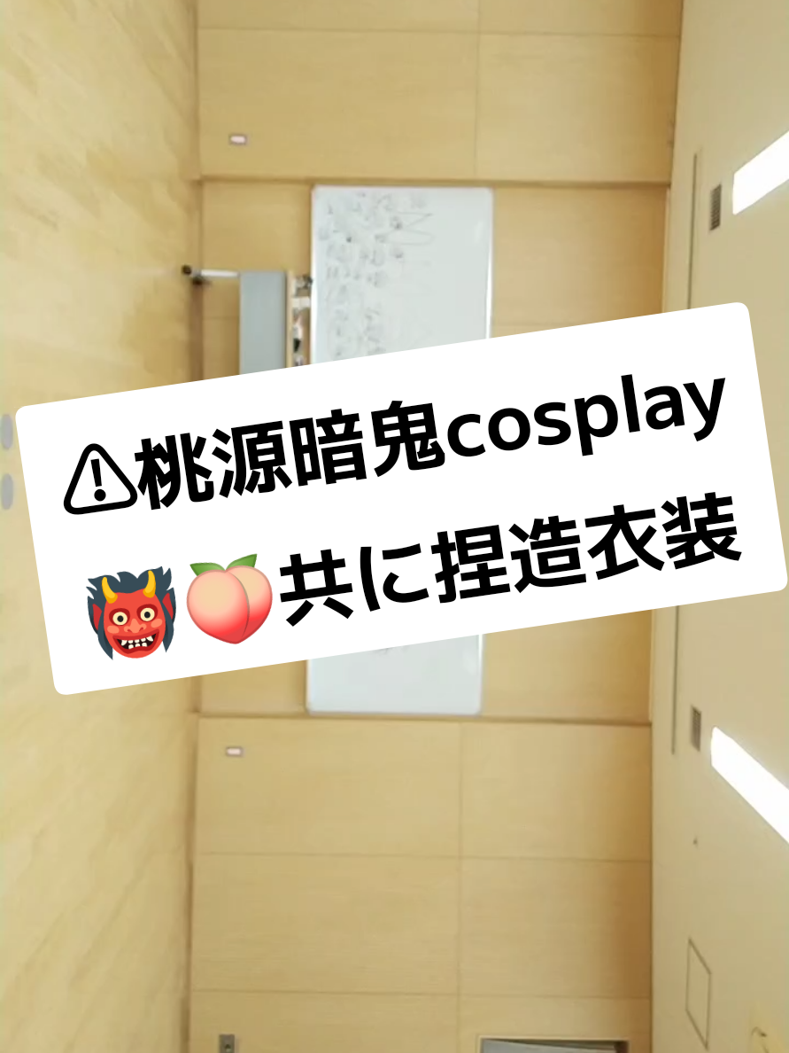 @華槻