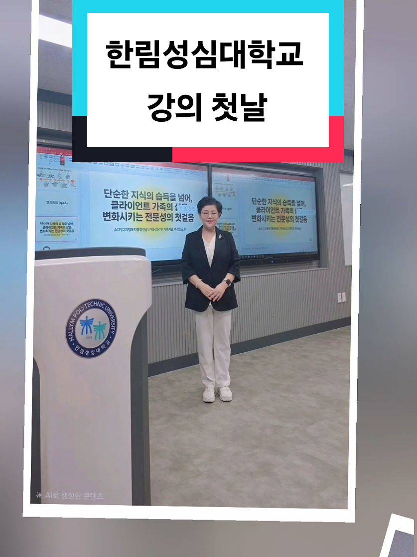 @브레인힐러