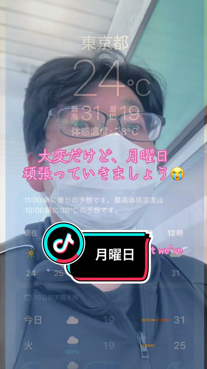 @Tの筋トレ日記😊🔱